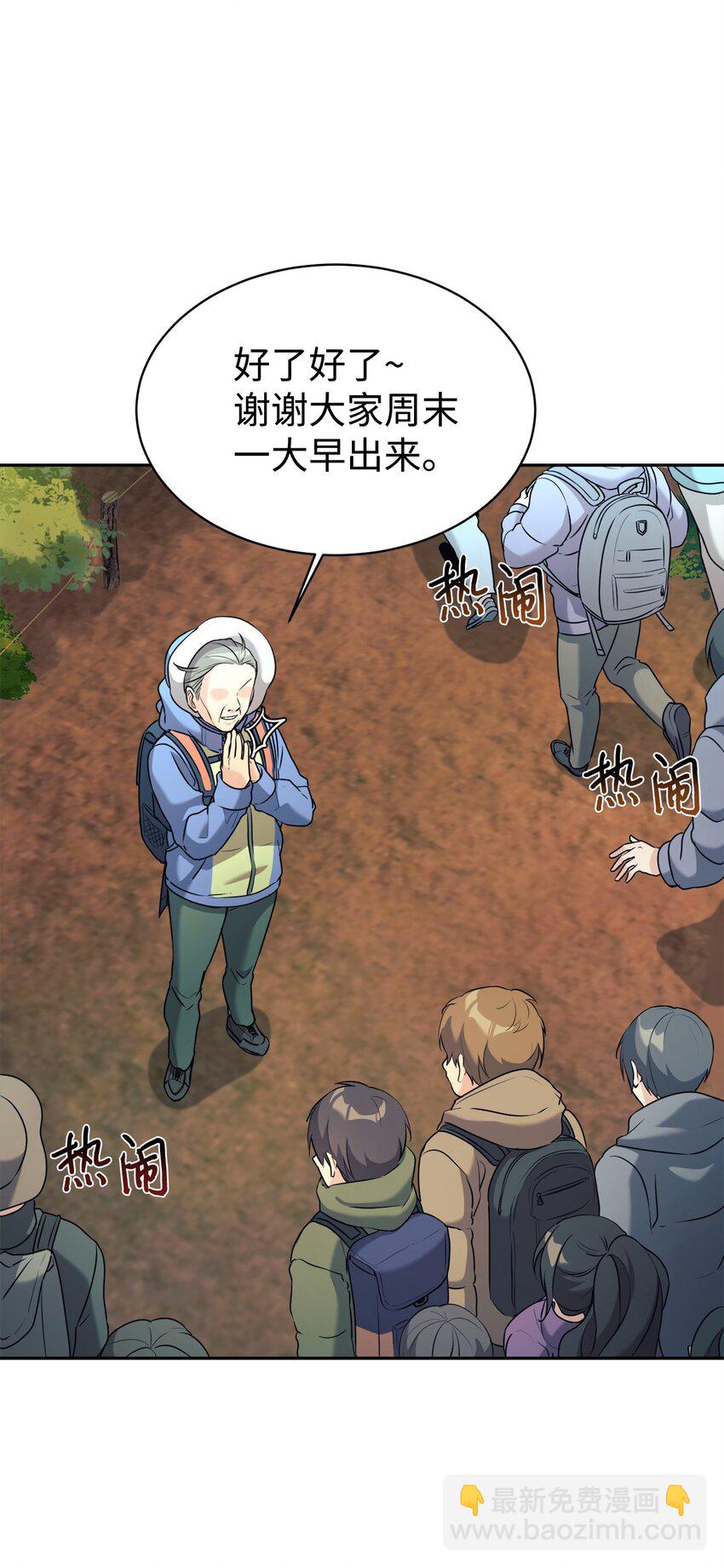 07 一触即发(1/2)-第8话