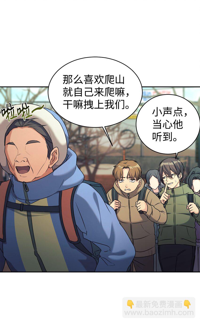 07 一触即发(1/2)-第8话