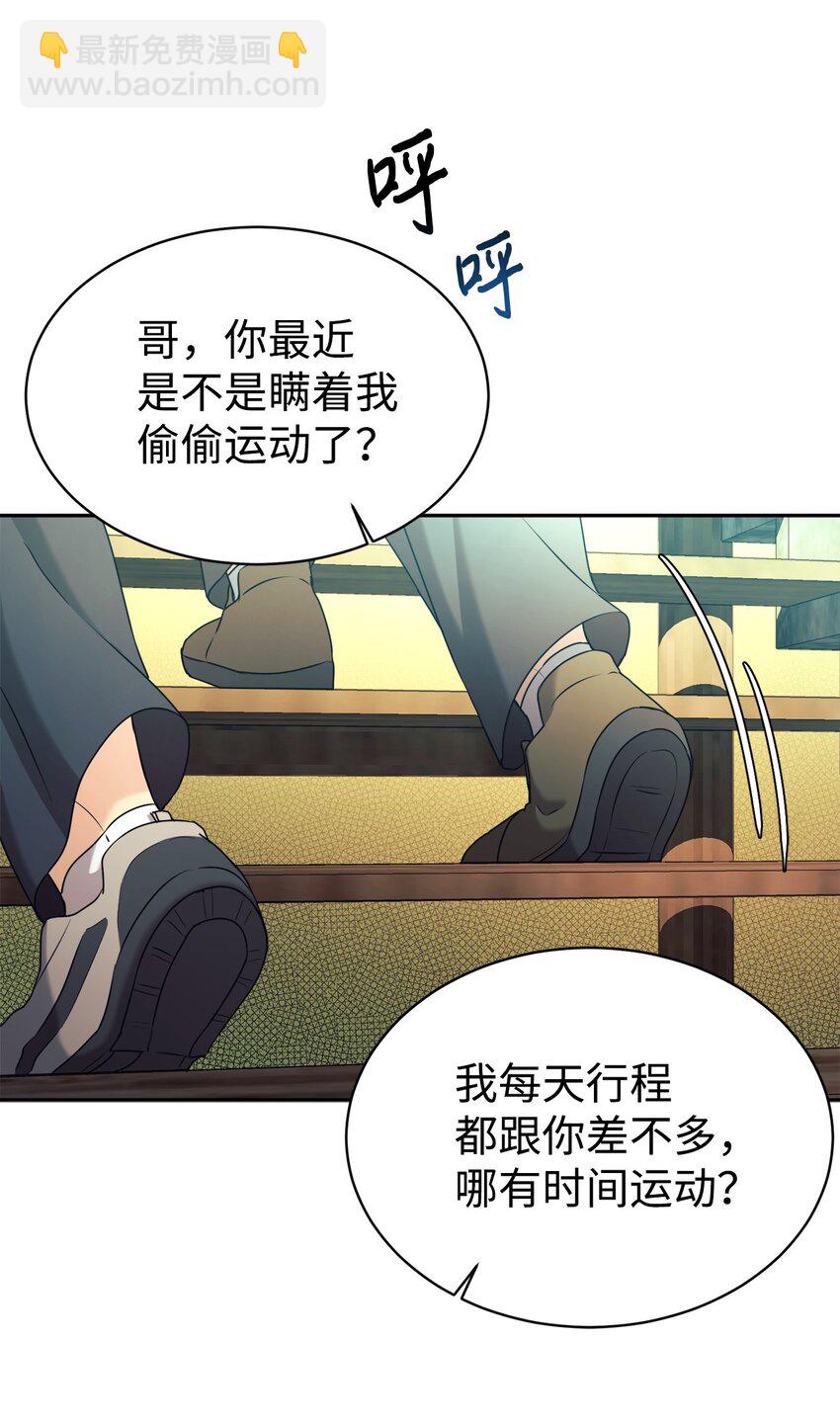 07 一触即发(1/2)-第8话