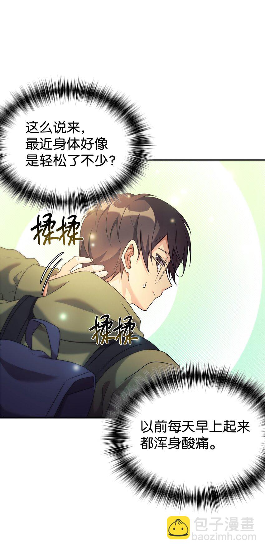 07 一触即发(1/2)-第8话