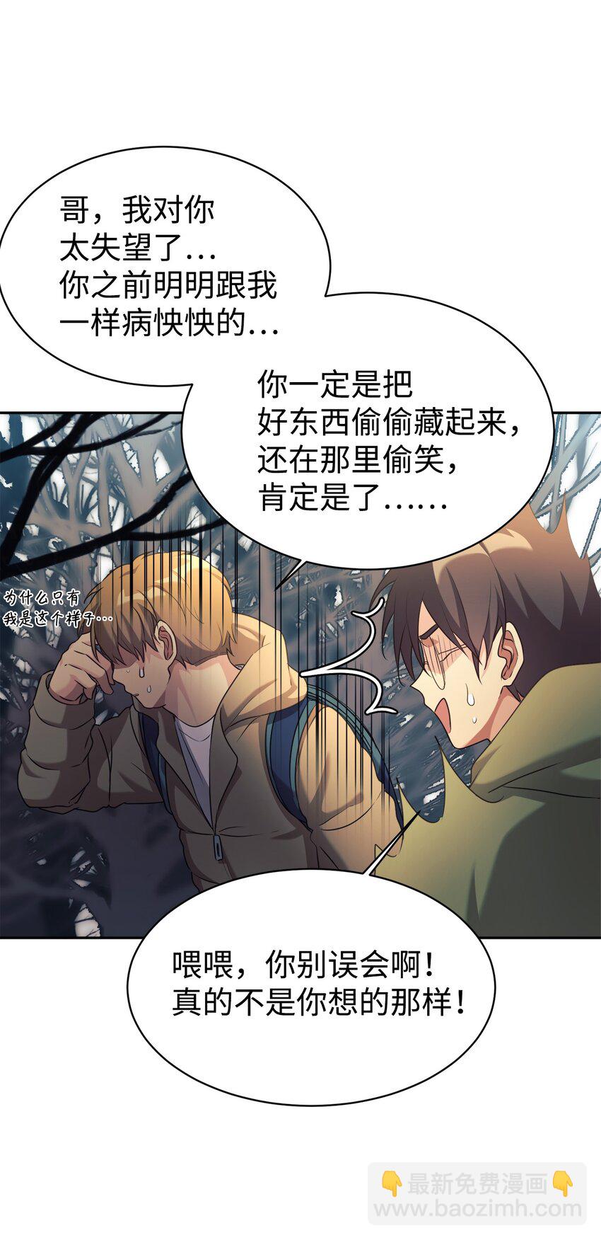 07 一触即发(1/2)-第8话