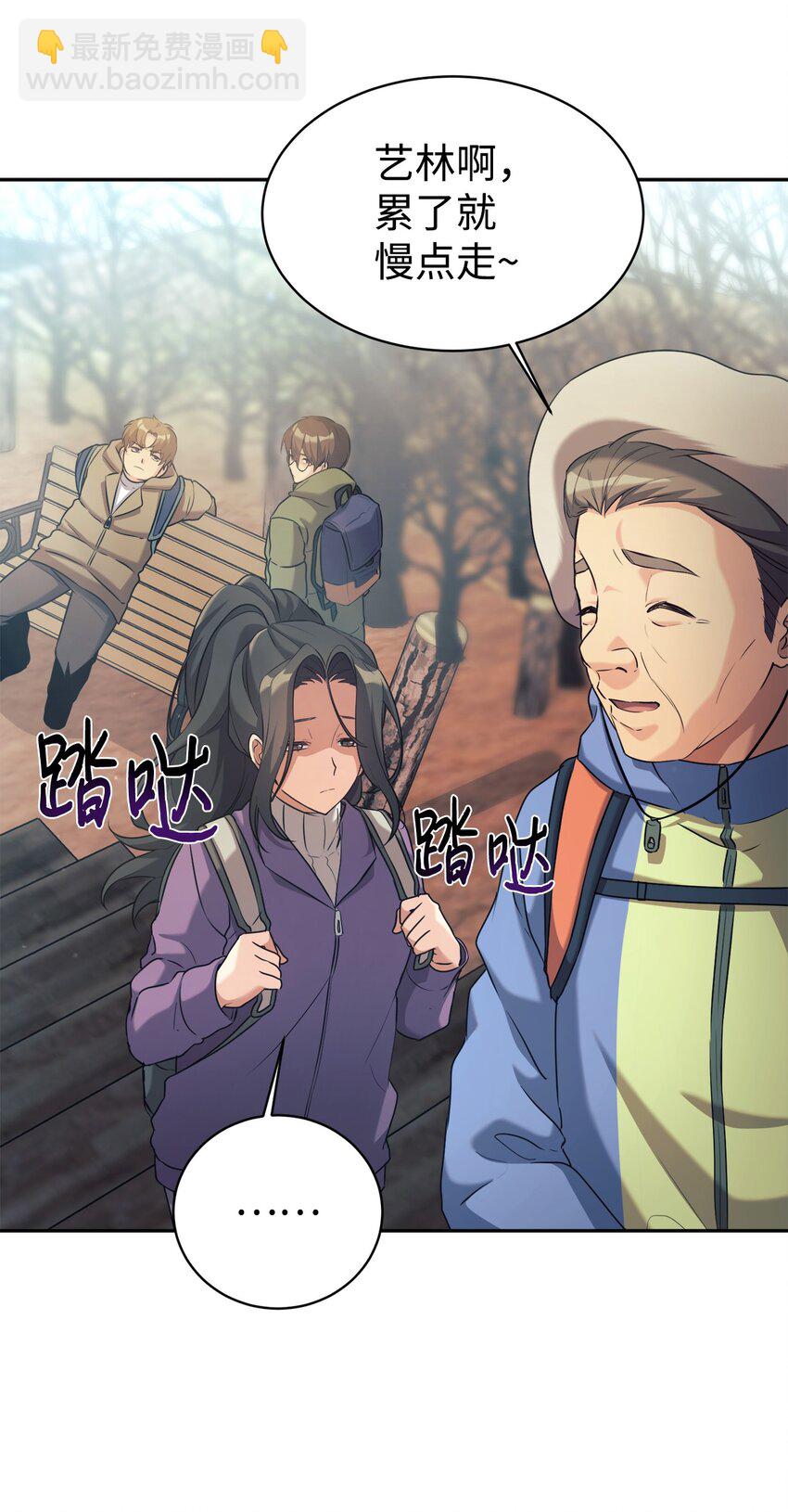 07 一触即发(1/2)-第8话