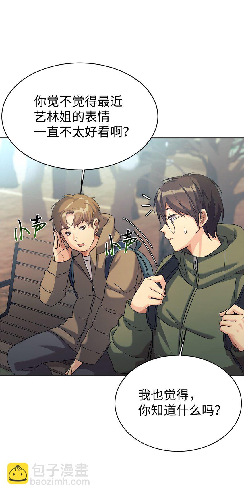 07 一触即发(1/2)-第8话