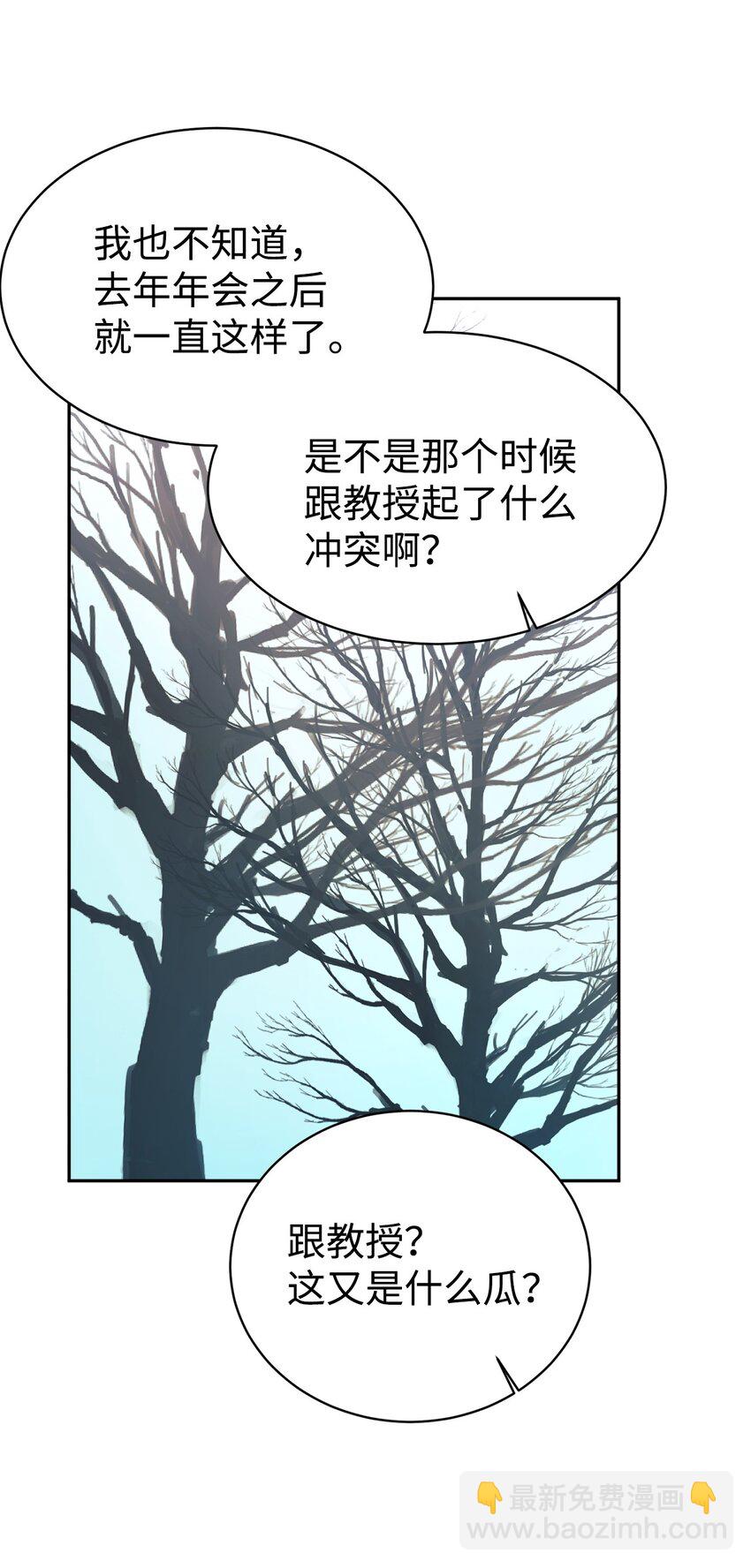 07 一触即发(1/2)-第8话