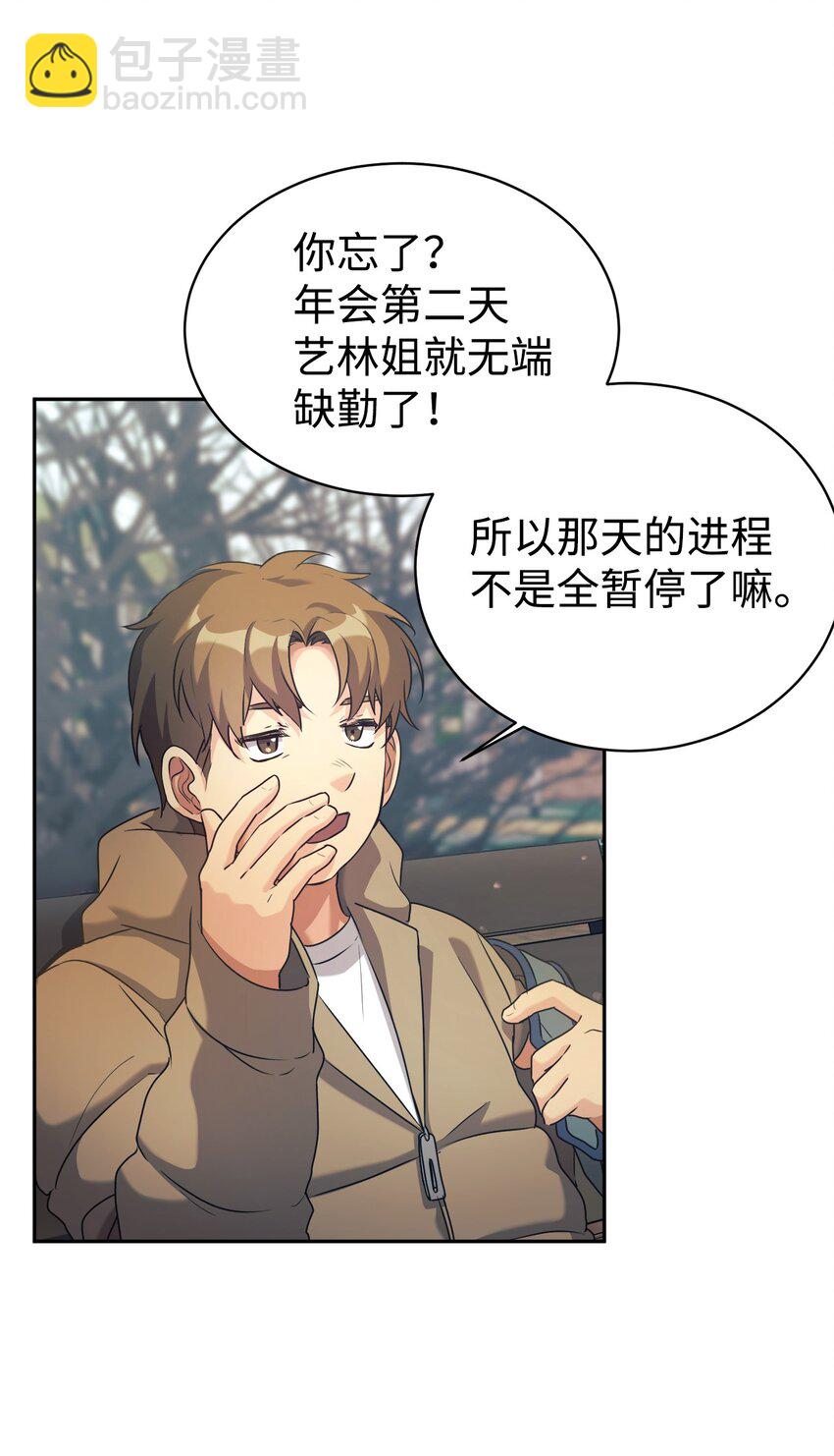 07 一触即发(1/2)-第8话