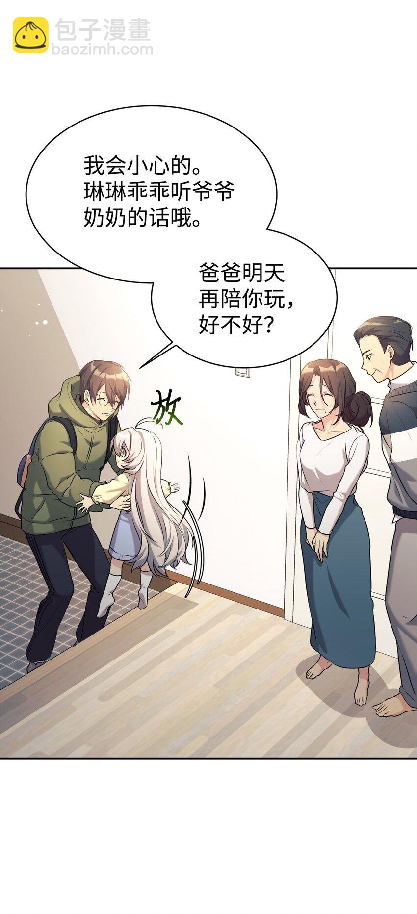 07 一触即发(1/2)-第8话