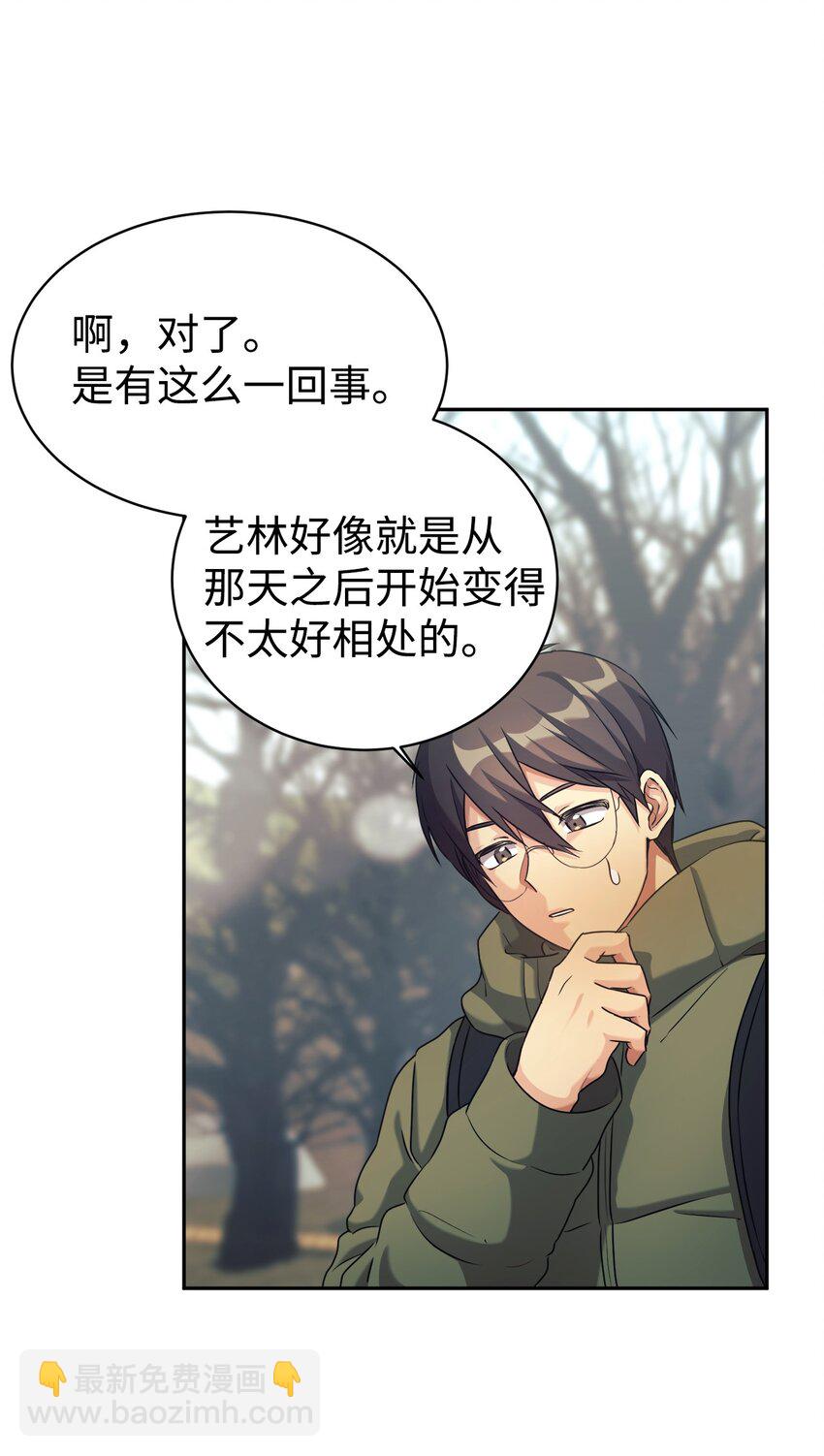 07 一触即发(1/2)-第8话