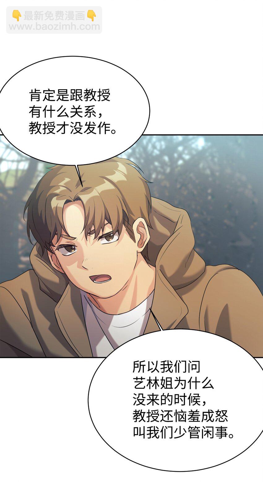 07 一触即发(1/2)-第8话