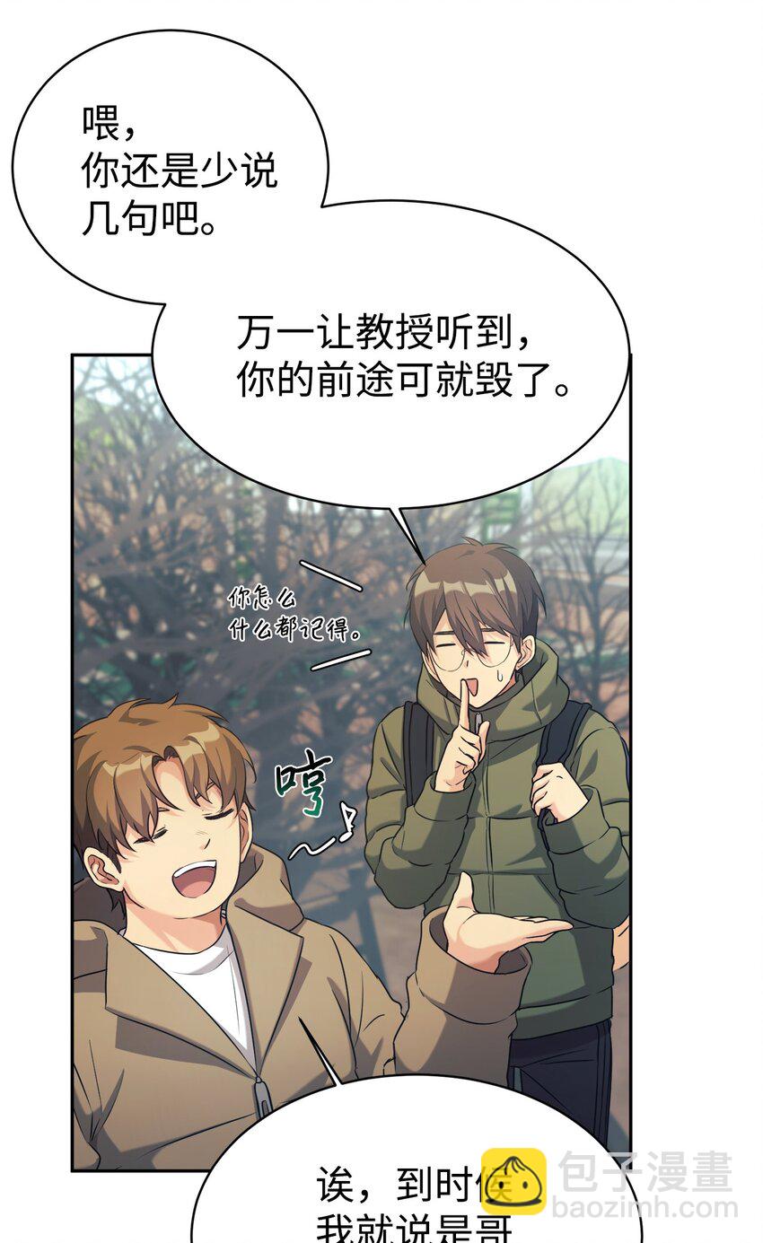 07 一触即发(1/2)-第8话