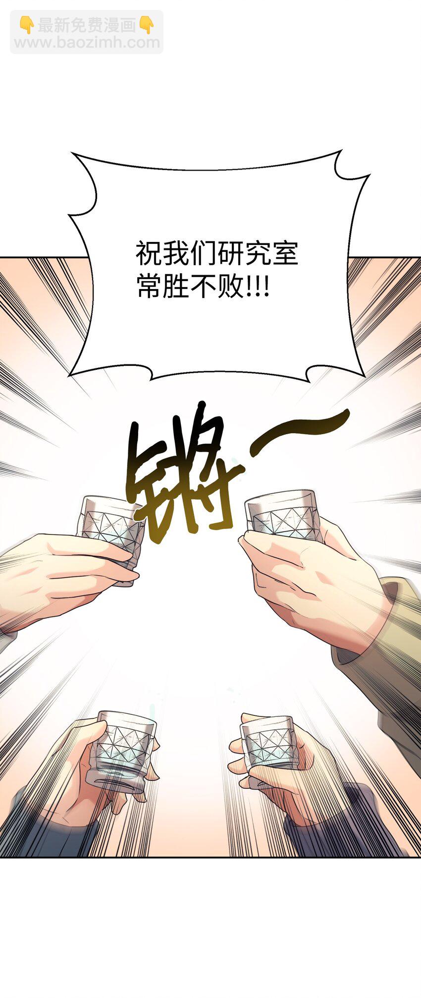 07 一触即发(1/2)-第8话