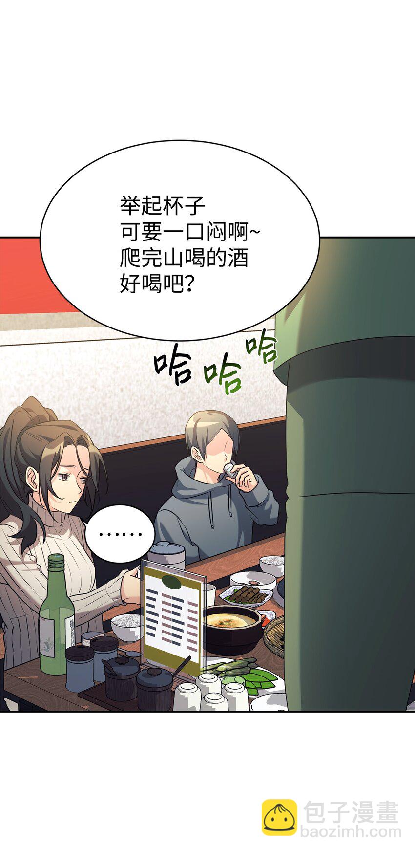 07 一触即发(1/2)-第8话