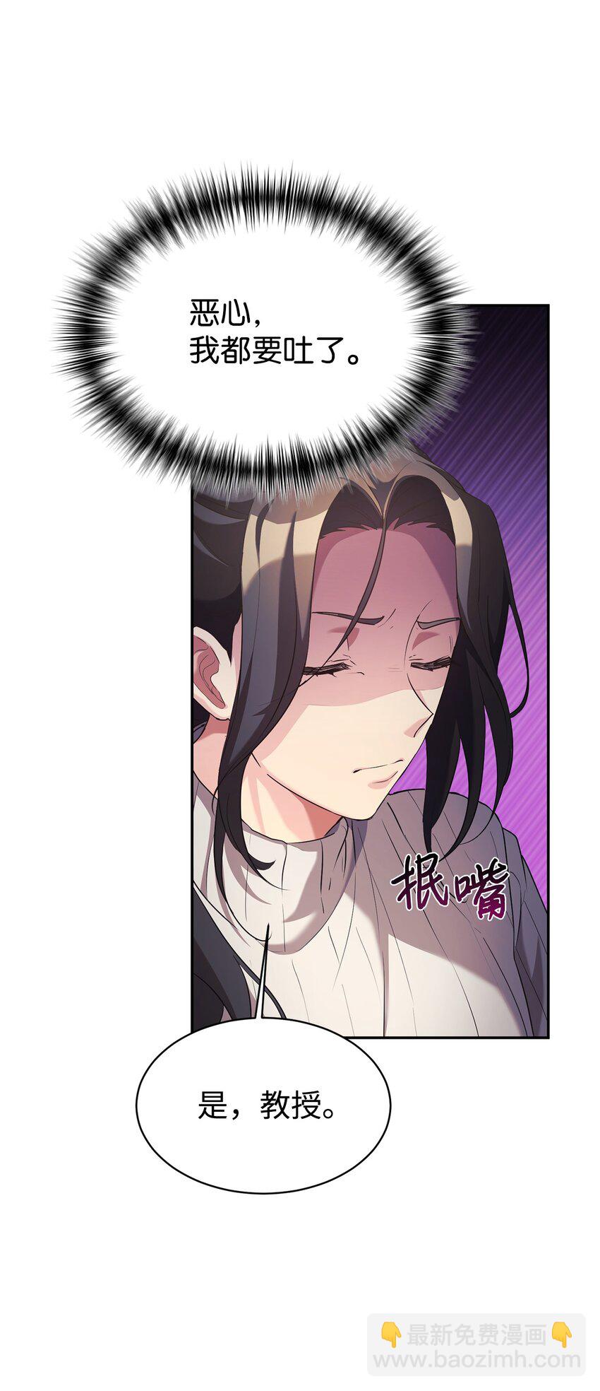 07 一触即发(1/2)-第8话