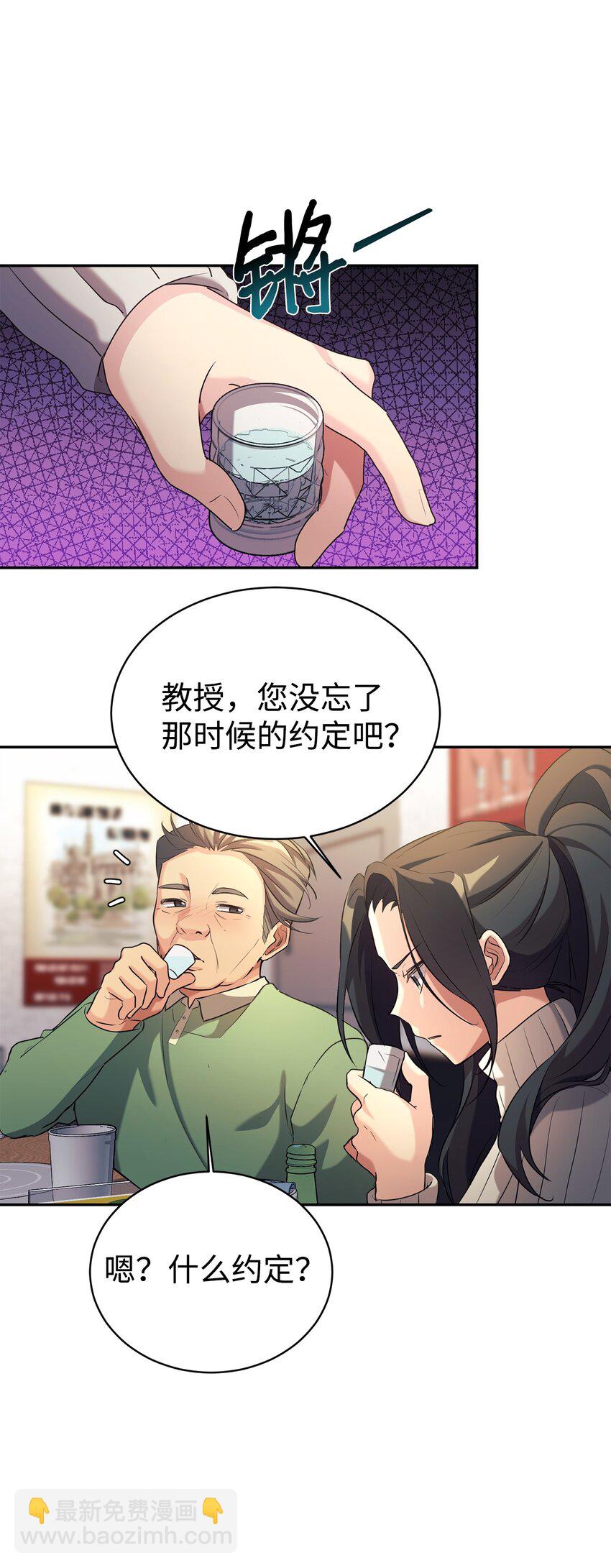 07 一触即发(1/2)-第8话