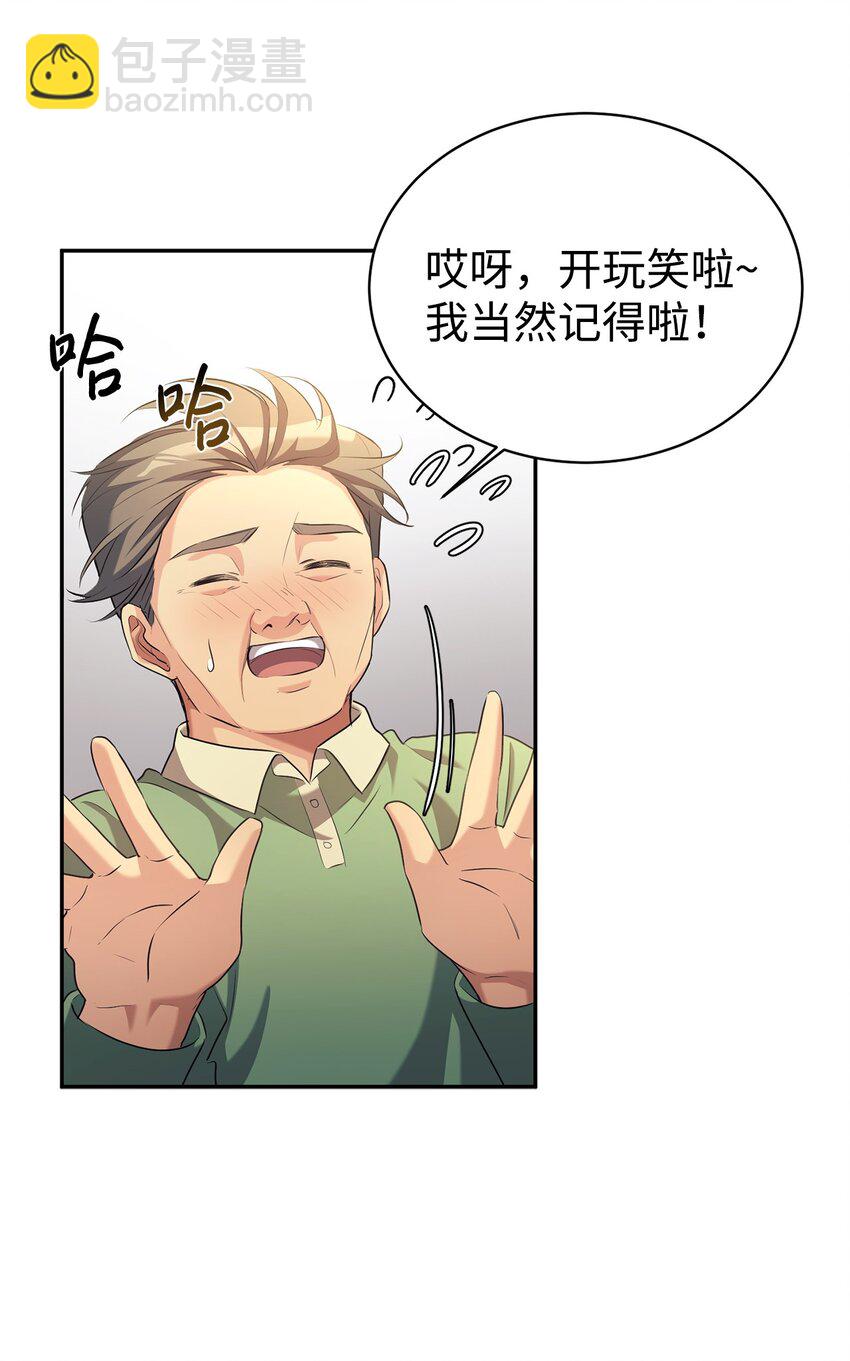 07 一触即发(1/2)-第8话