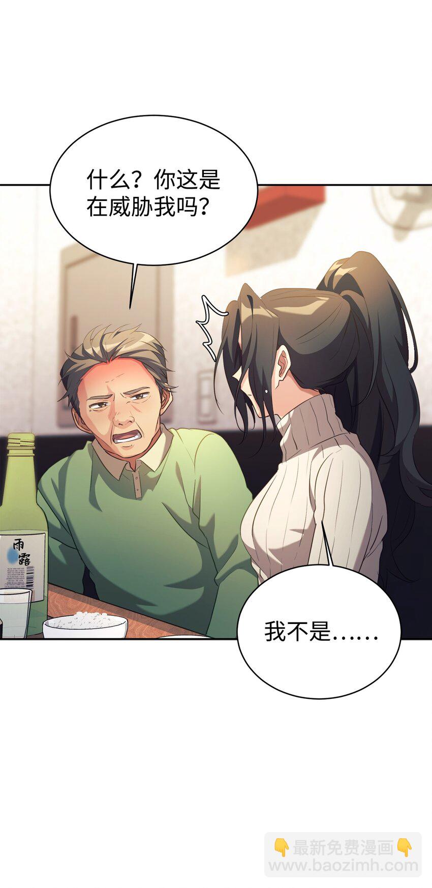 07 一触即发(1/2)-第8话