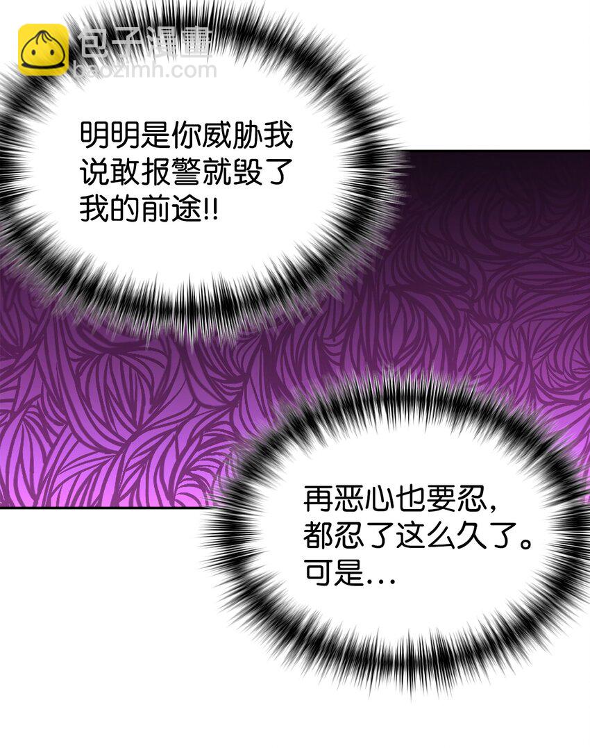 07 一触即发(1/2)-第8话