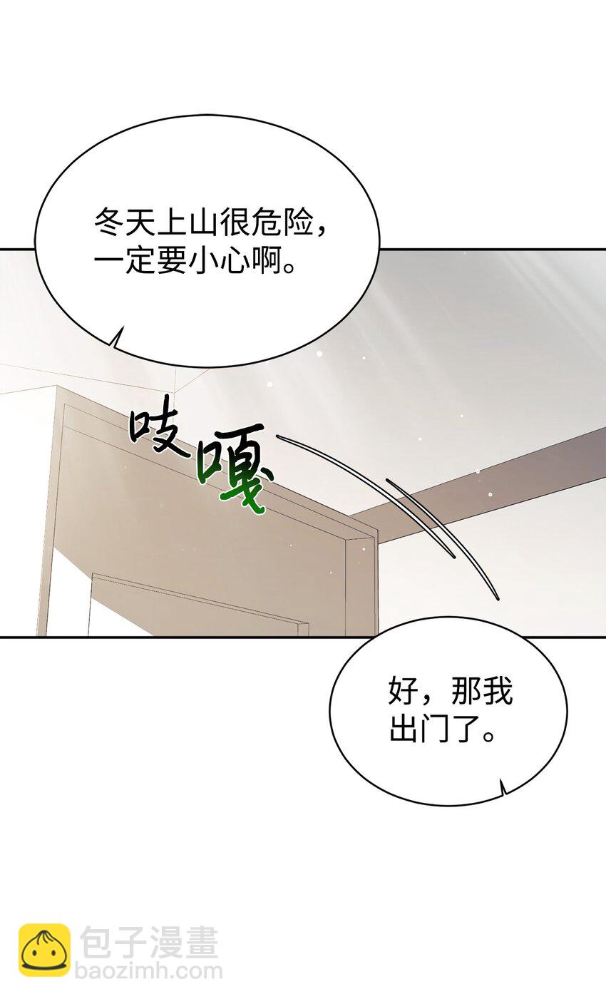 07 一触即发(1/2)-第8话