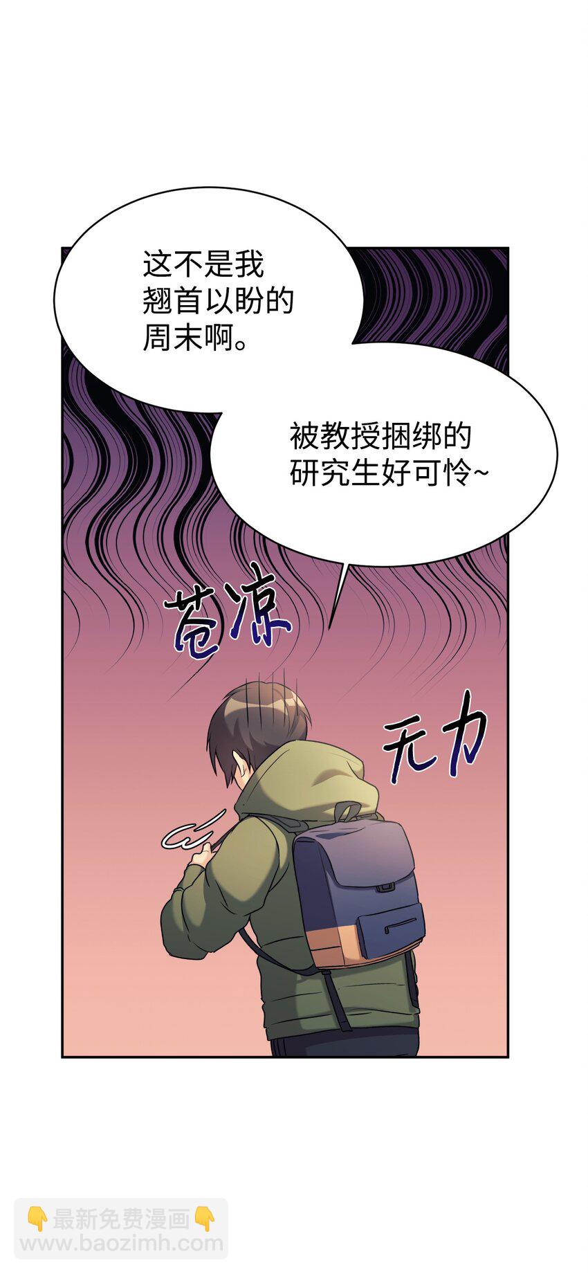 07 一触即发(1/2)-第8话