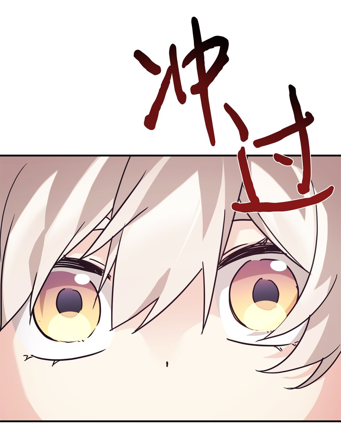 69 随行访问(1/2)-第70话