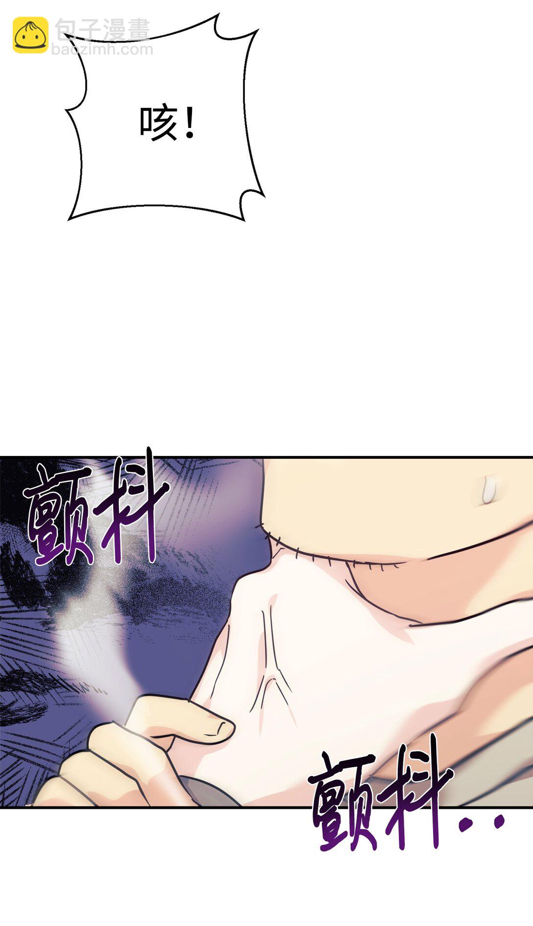 69 随行访问(1/2)-第70话