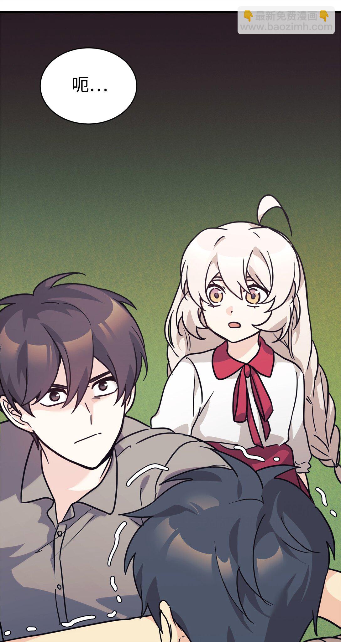 69 随行访问(1/2)-第70话