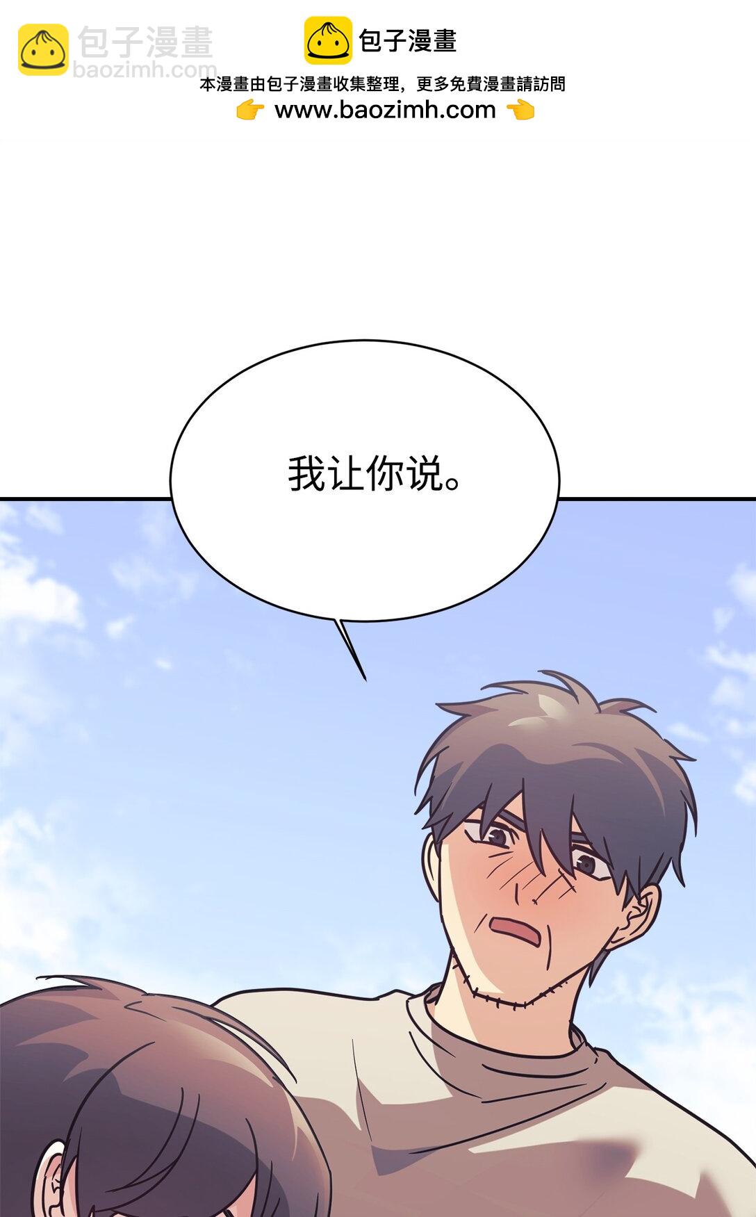 69 随行访问(1/2)-第70话