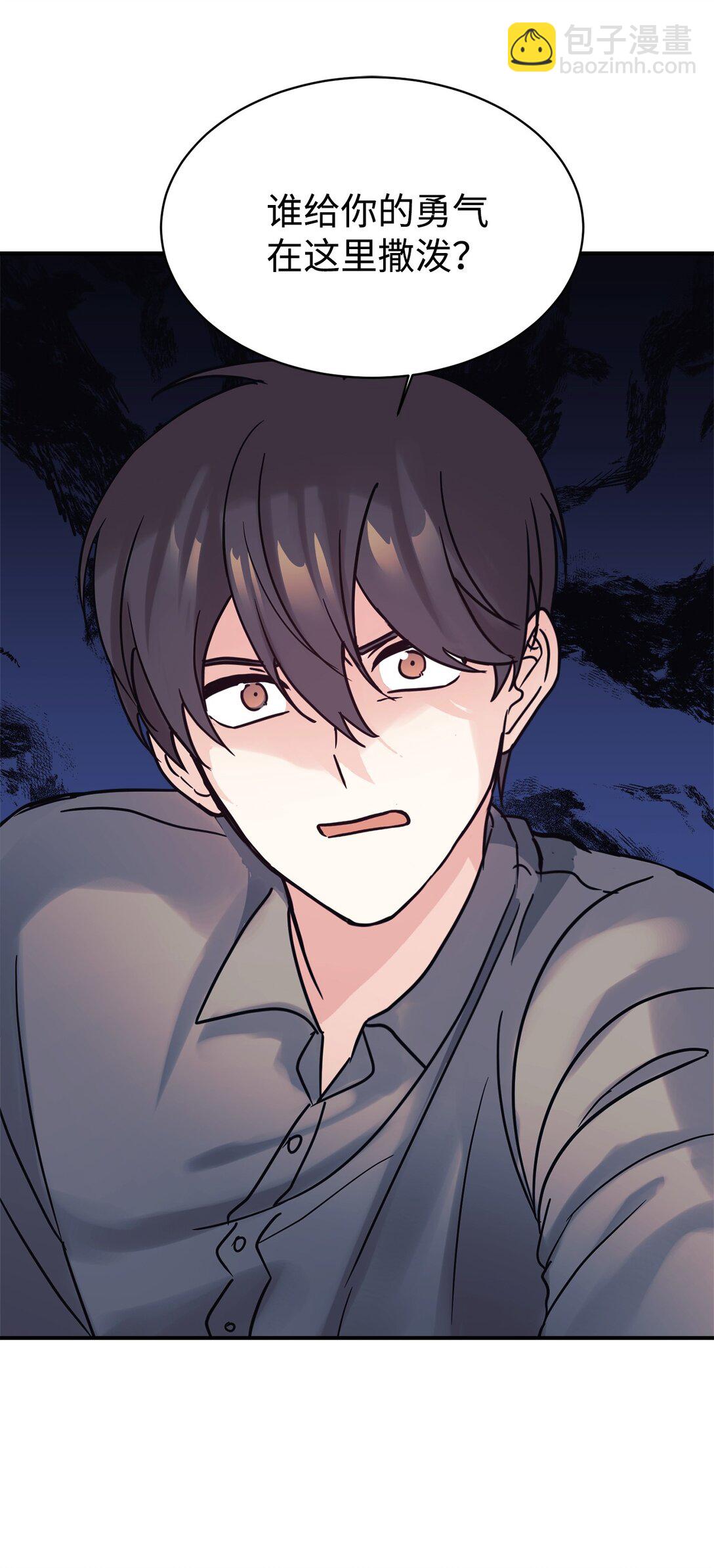 69 随行访问(1/2)-第70话