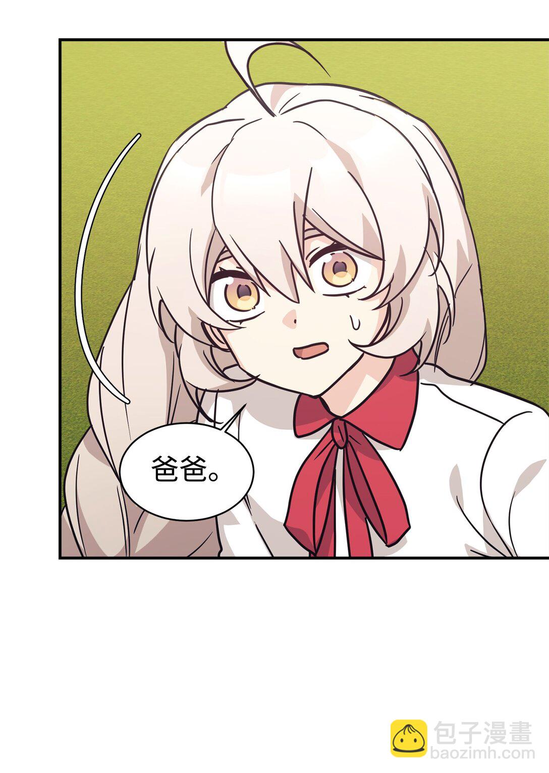 69 随行访问(1/2)-第70话