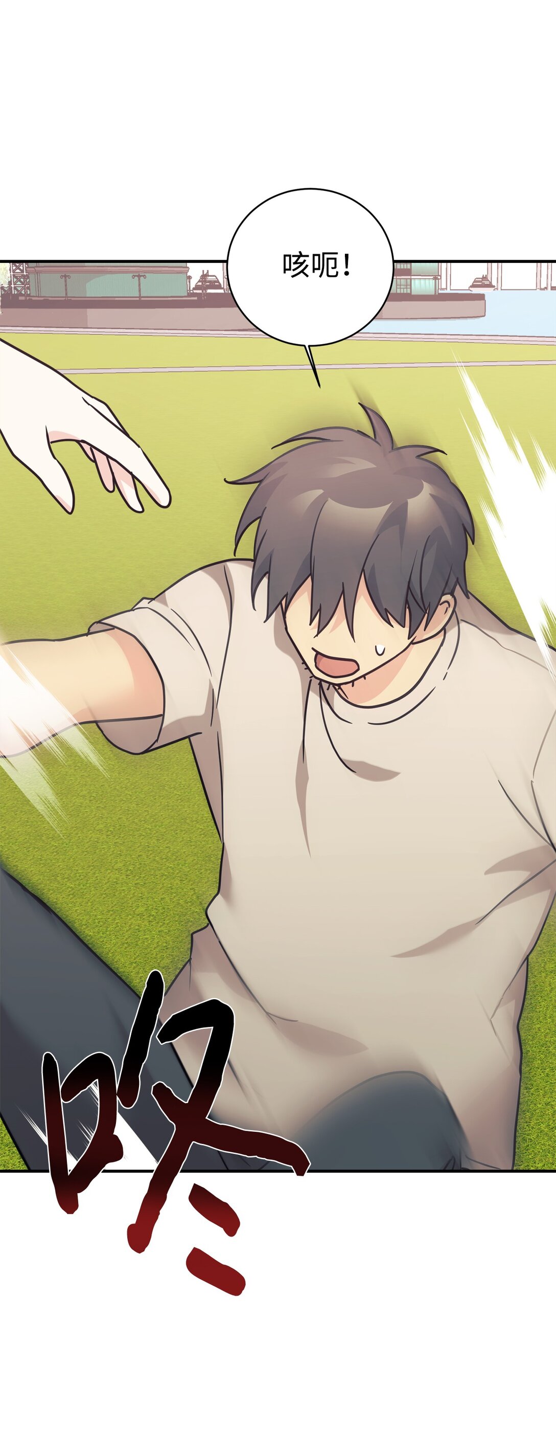 69 随行访问(1/2)-第70话