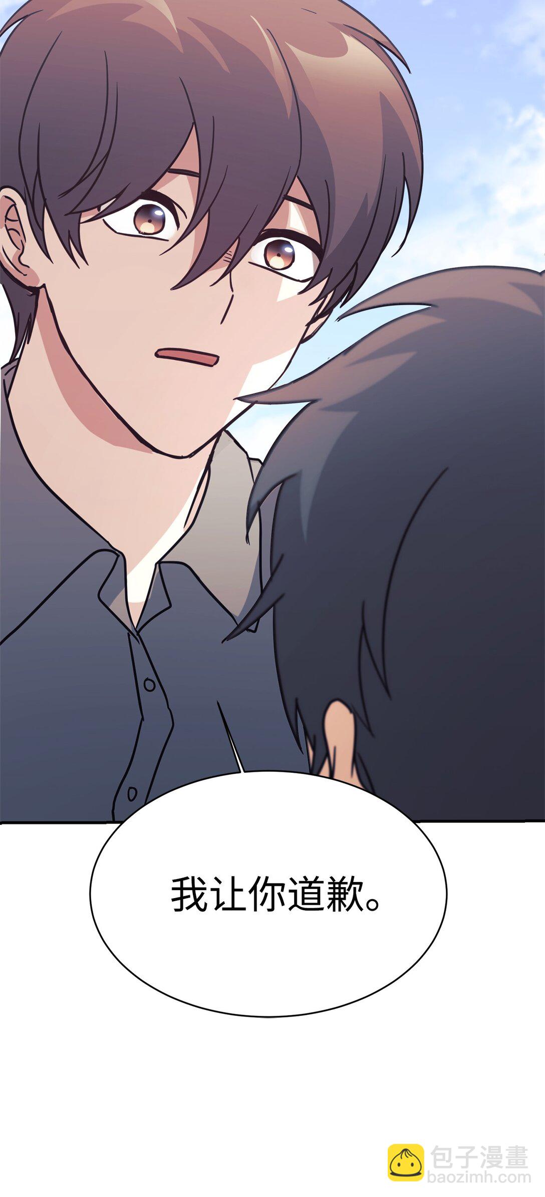 69 随行访问(1/2)-第70话