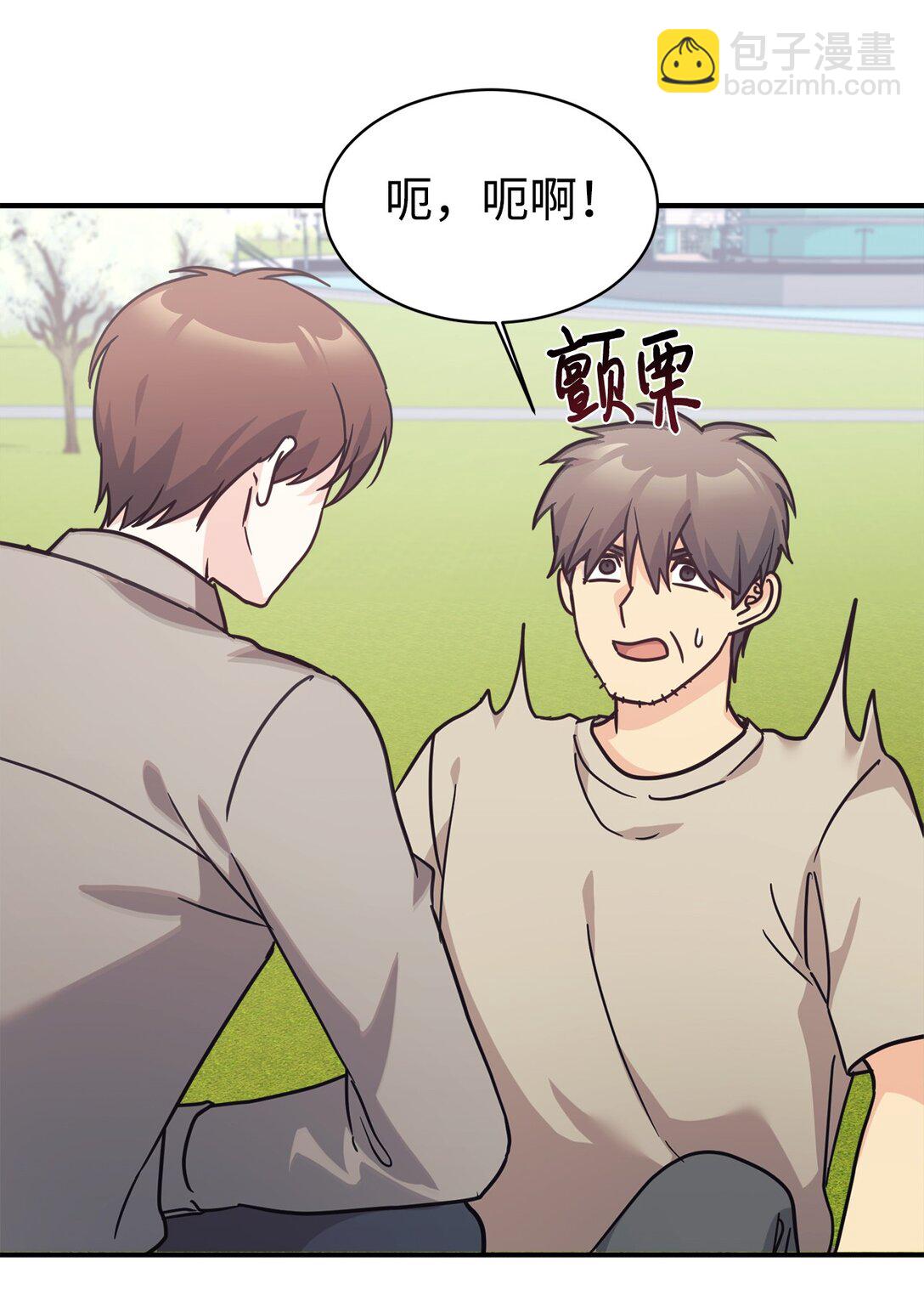 69 随行访问(1/2)-第70话