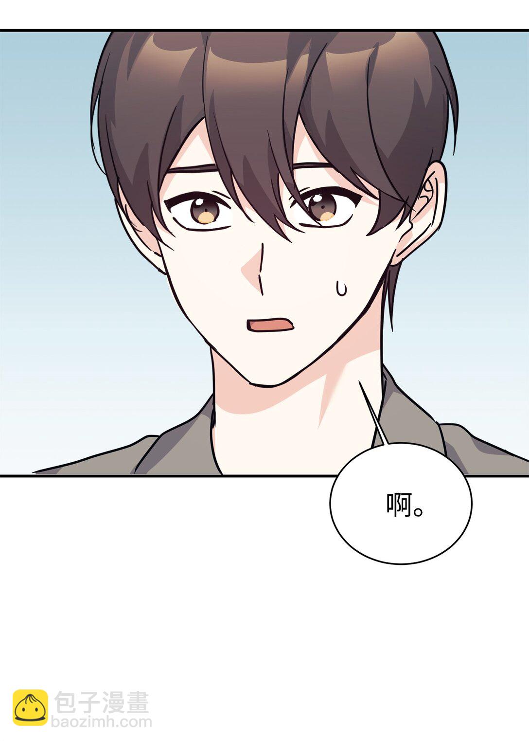 69 随行访问(1/2)-第70话