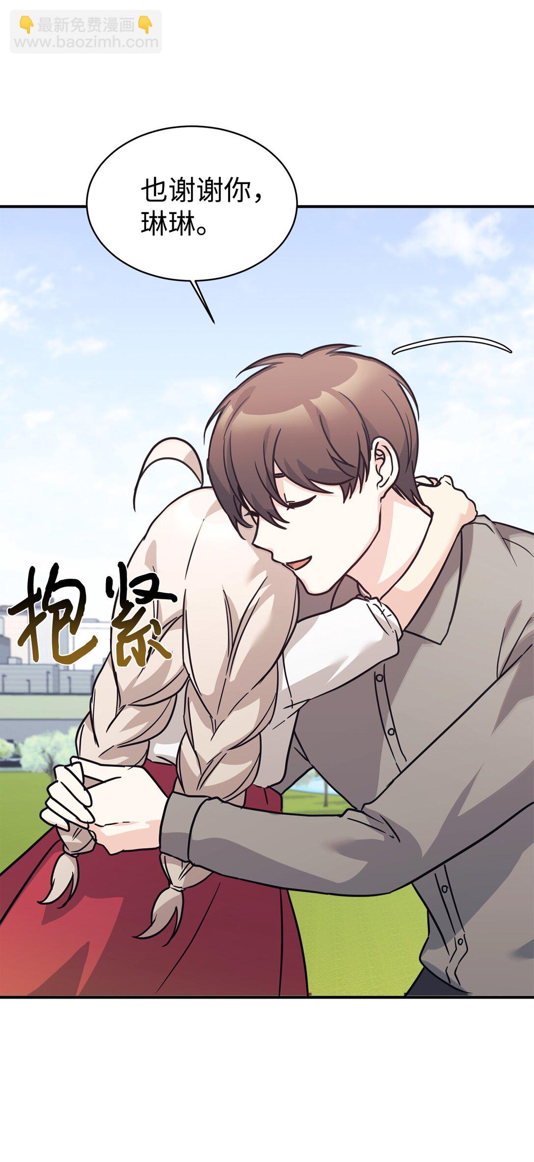 69 随行访问(1/2)-第70话