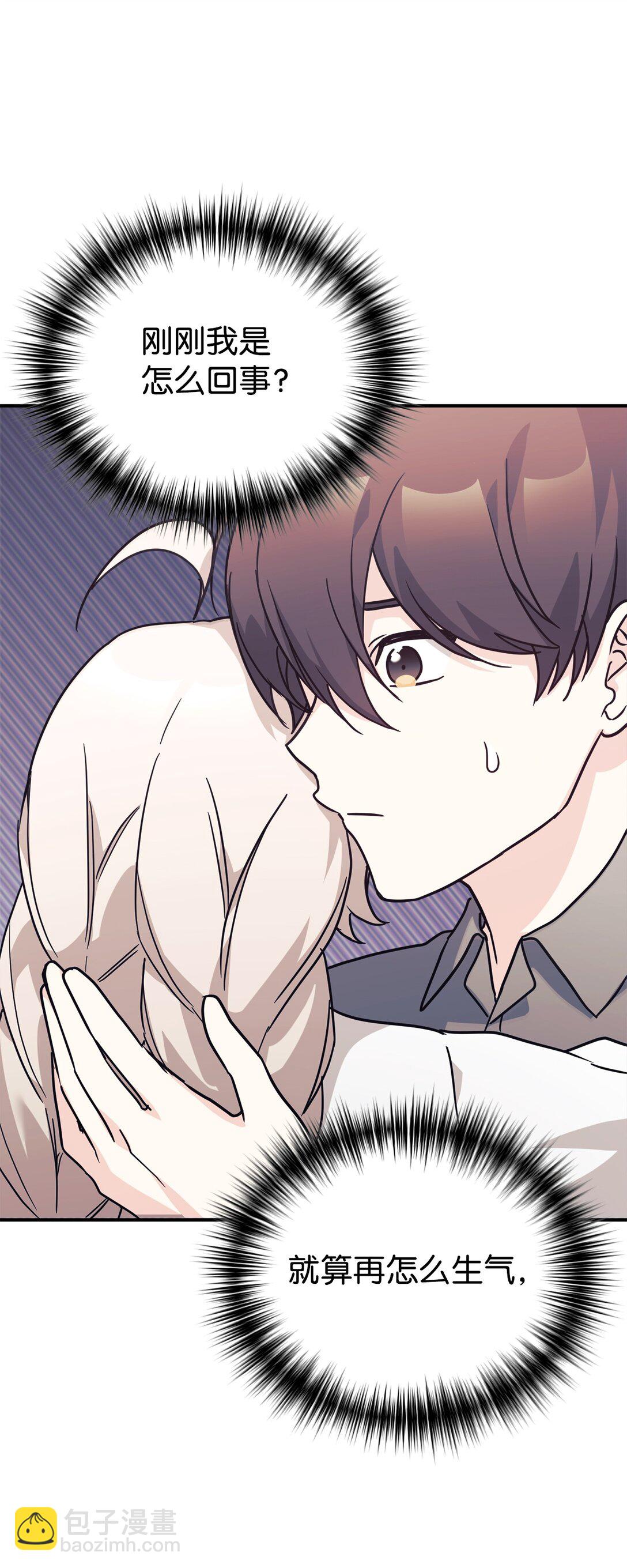 69 随行访问(1/2)-第70话