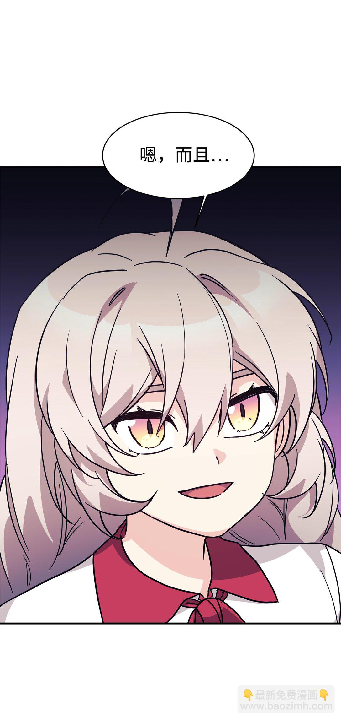 69 随行访问(1/2)-第70话