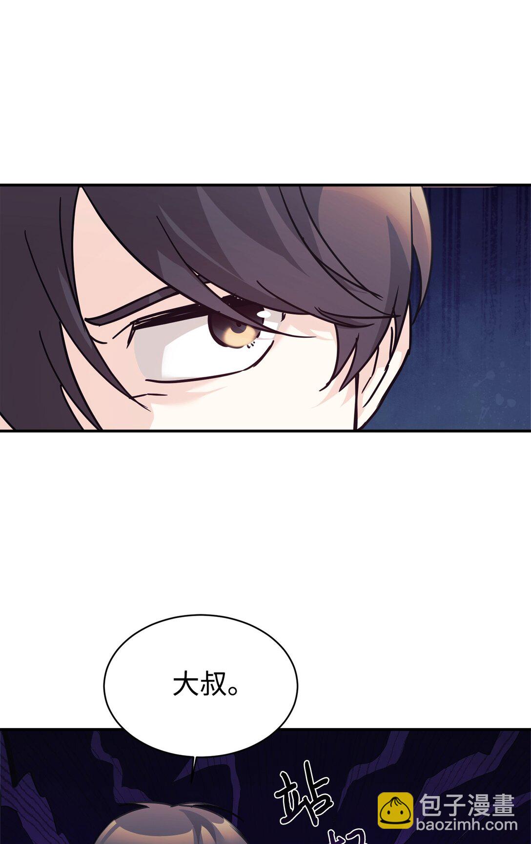 69 随行访问(1/2)-第70话