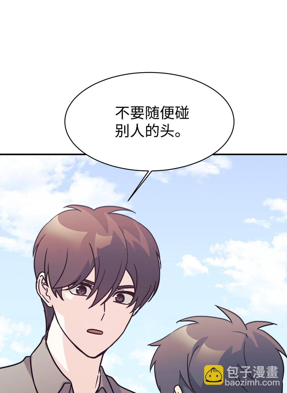 69 随行访问(1/2)-第70话