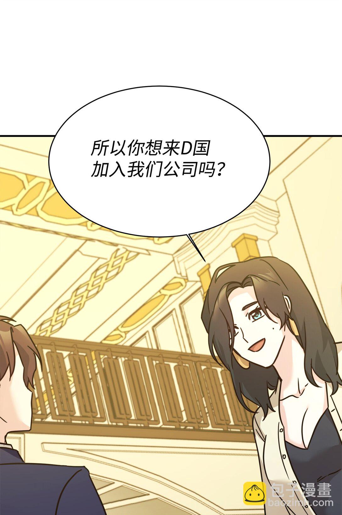 71 风波不断(1/2)-第72话