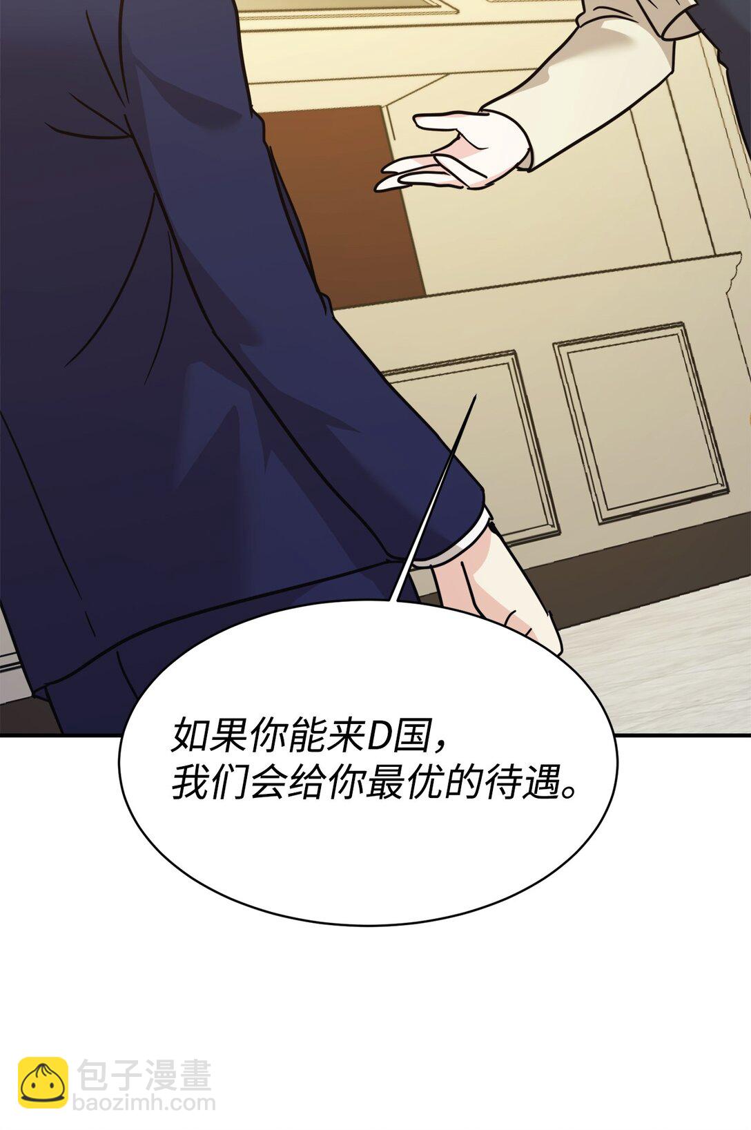 71 风波不断(1/2)-第72话