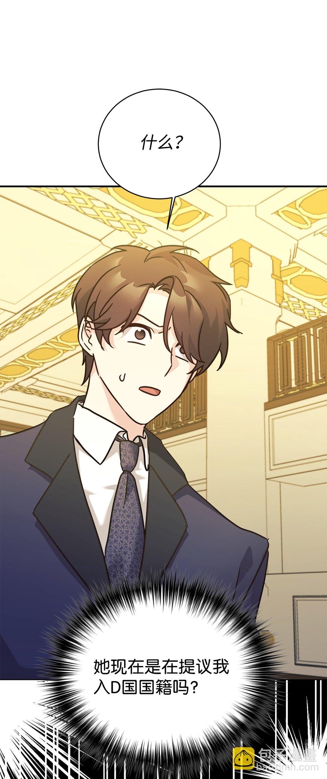 71 风波不断(1/2)-第72话