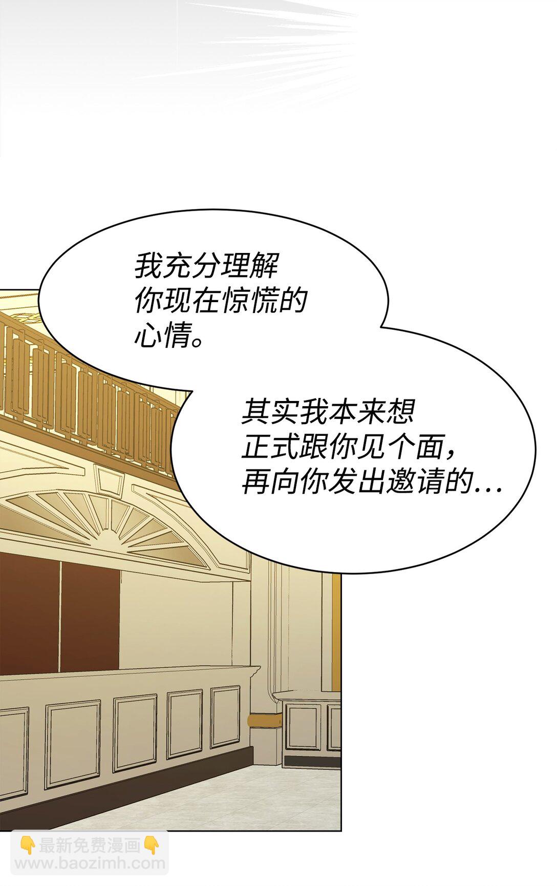 71 风波不断(1/2)-第72话