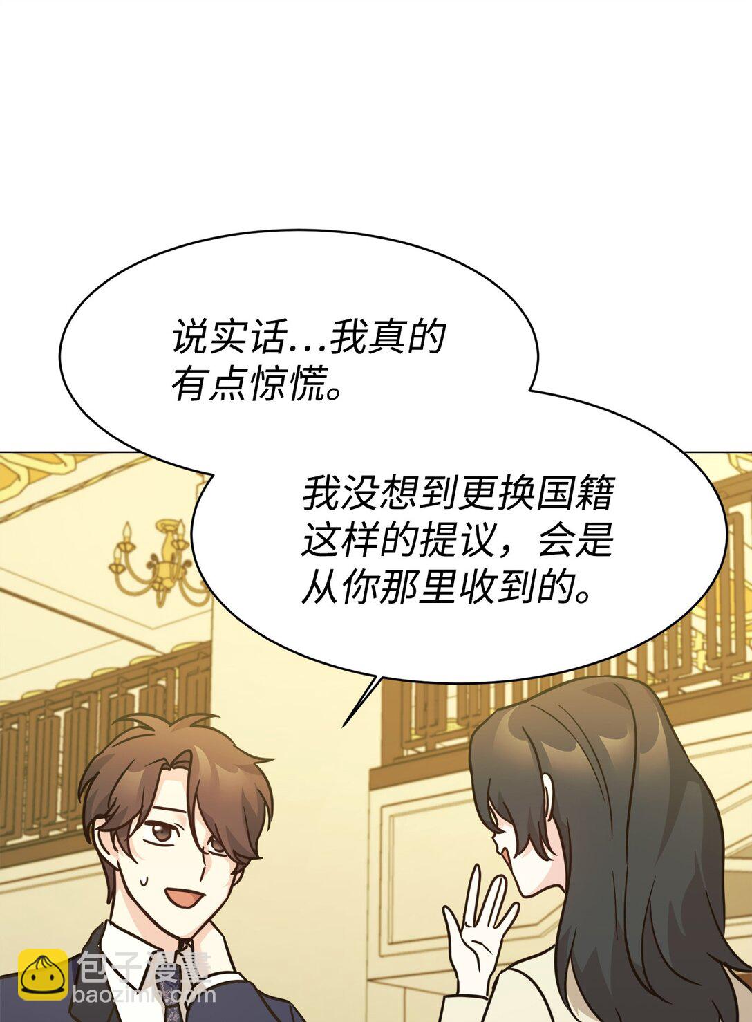 71 风波不断(1/2)-第72话