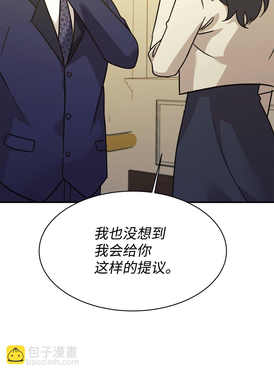 71 风波不断(1/2)-第72话