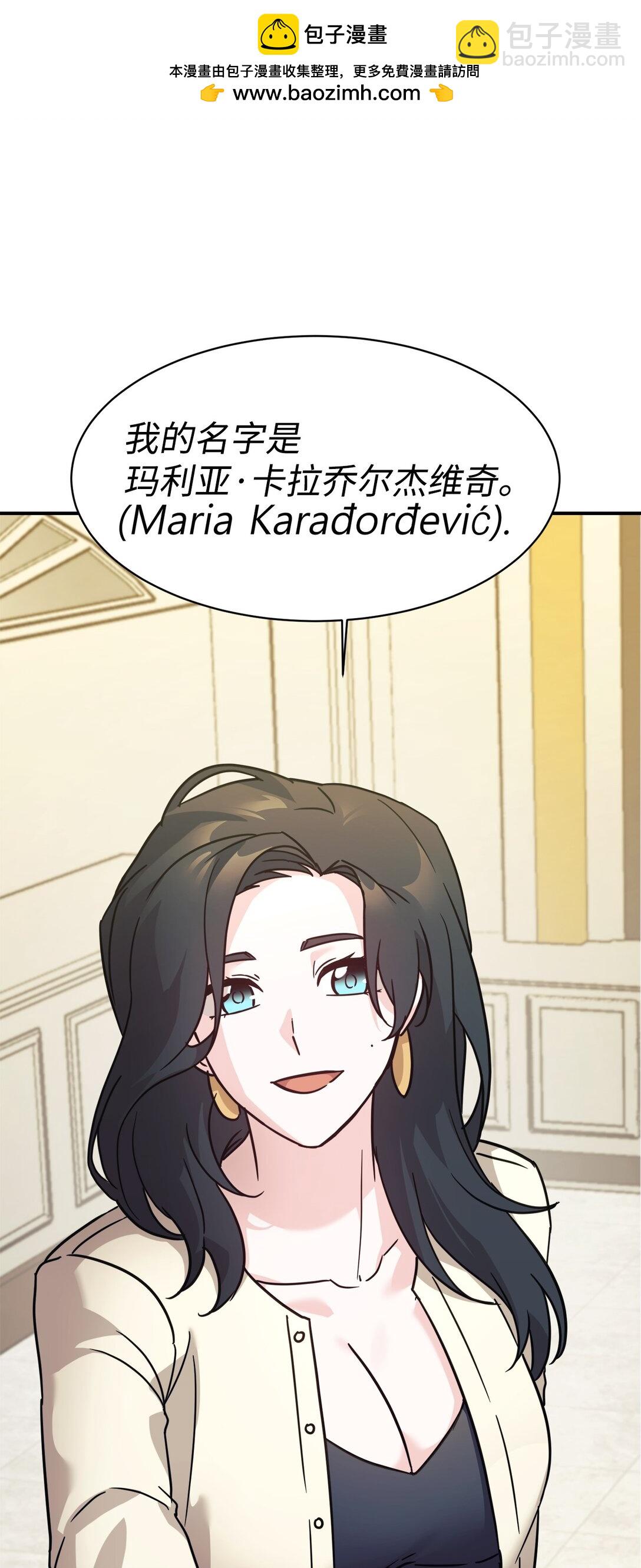 71 风波不断(1/2)-第72话