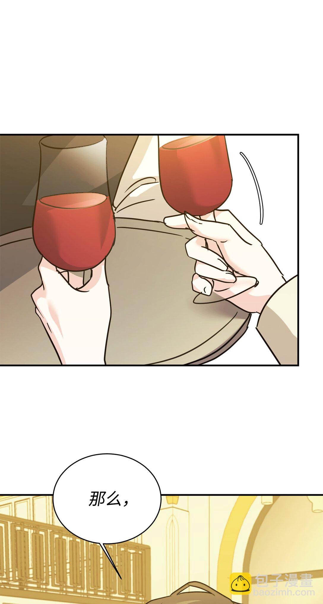 71 风波不断(1/2)-第72话