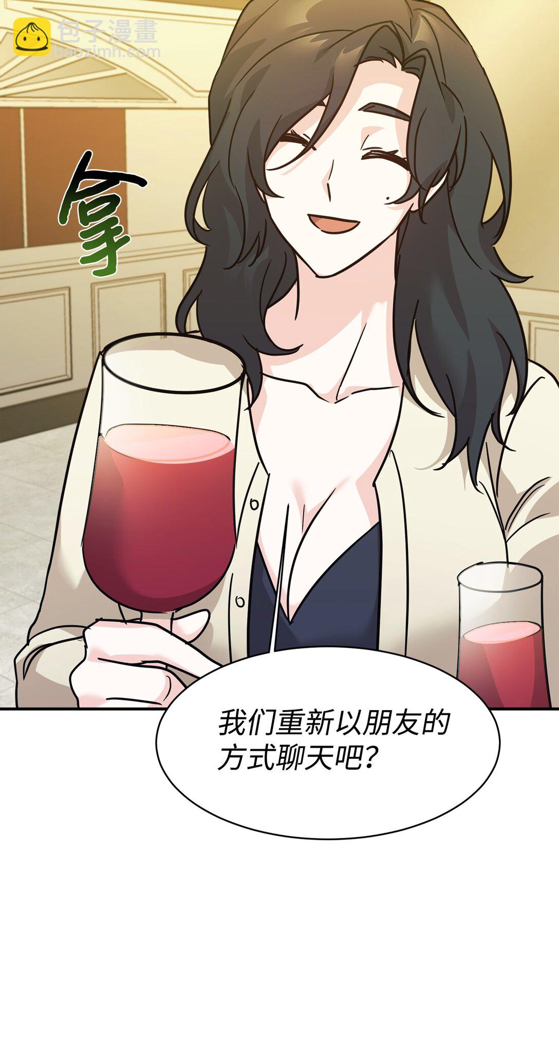 71 风波不断(1/2)-第72话