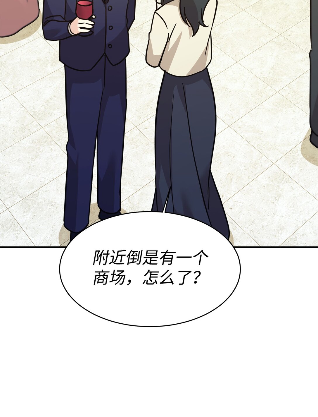 71 风波不断(1/2)-第72话