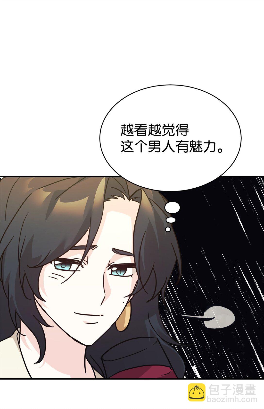 71 风波不断(1/2)-第72话