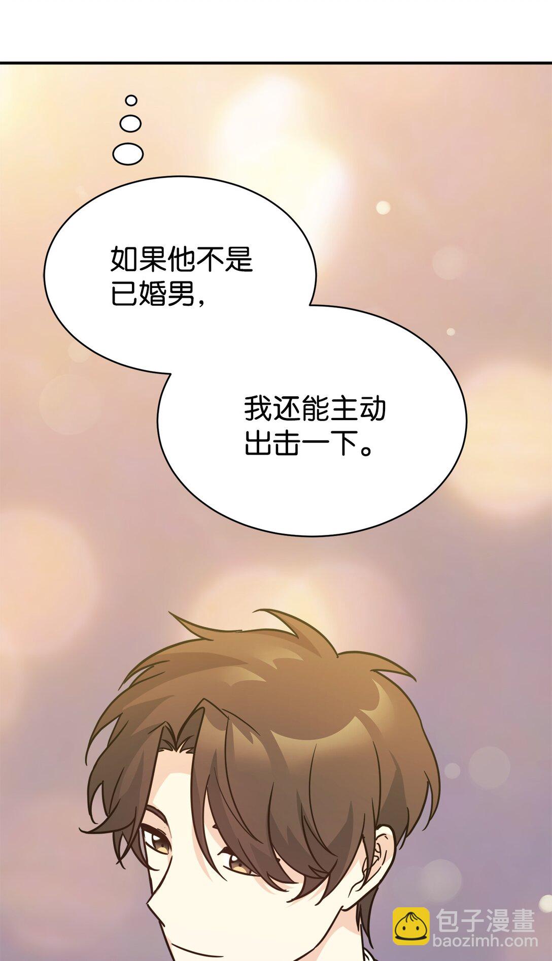 71 风波不断(1/2)-第72话