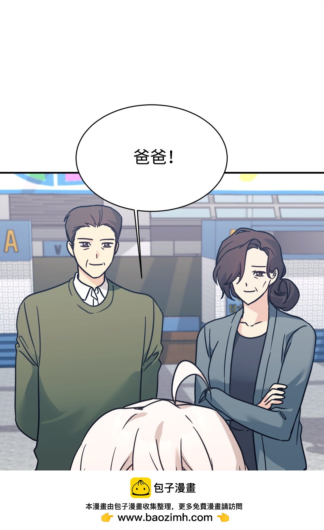 71 风波不断(1/2)-第72话